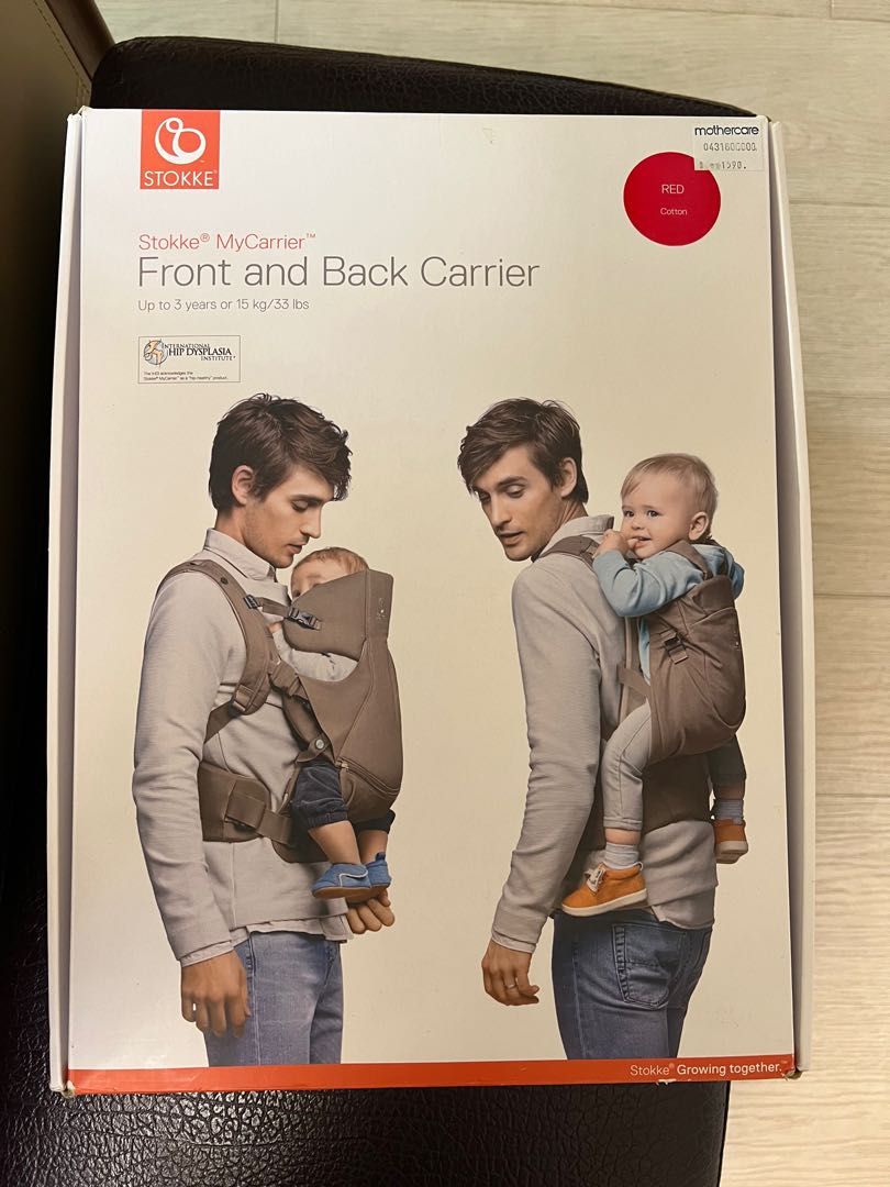 Stokke MyCarrier Front and Back Carrier 全新孭帶, 兒童＆孕婦用品