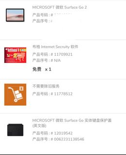 （分類：）位於 。 由 derekleeeeeee 提交（商品編號 1184593724，圖片 1）。簡介： 。