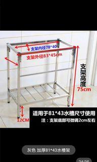 Thicken stainless steel rack kitchen sink or table