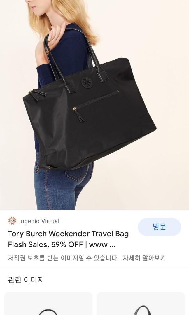 Tory burch weekender tote Travel bag, Women's Fashion, Bags & Wallets,  Beach Bags on Carousell