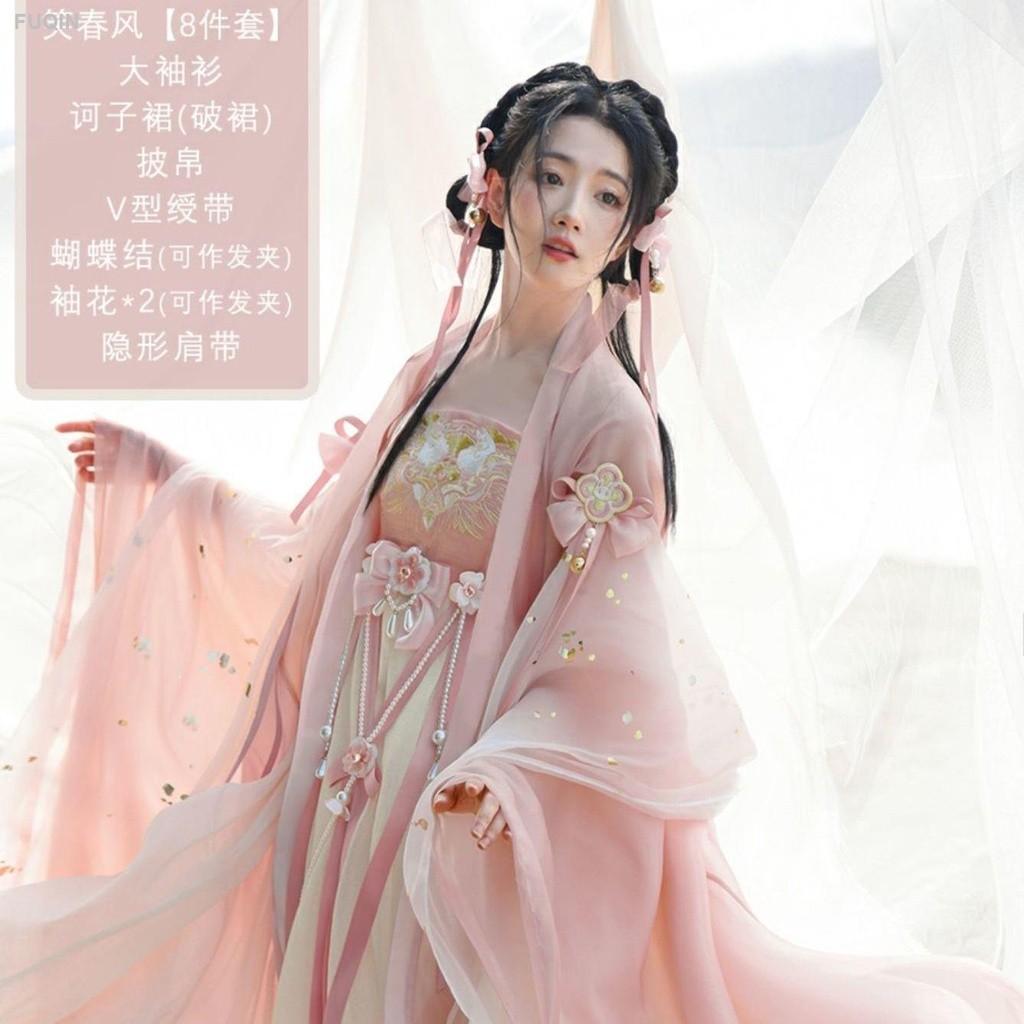 Traditional Hanfu in Pastel Pink (FEELER), Women's Fashion, Dresses & Sets,  Traditional & Ethnic wear on Carousell