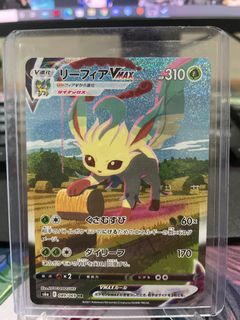 (Category: ) located in . Submitted by clearlyrare (Listing ID 1184603644, Image 1). Description: .