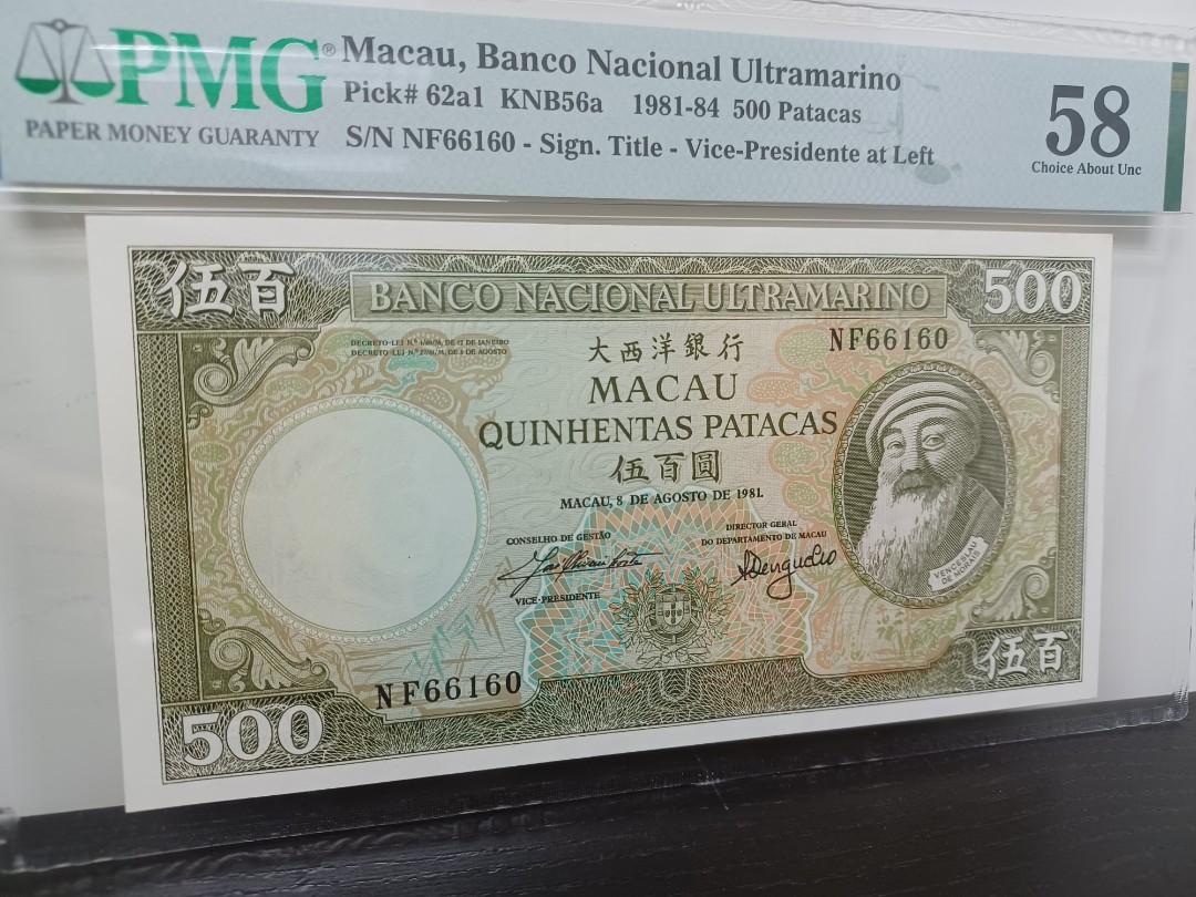 1981年澳門大西洋銀行伍百圓500圓聖誕老人, 興趣及遊戲, 收藏品及紀念品, 錢幣- Carousell