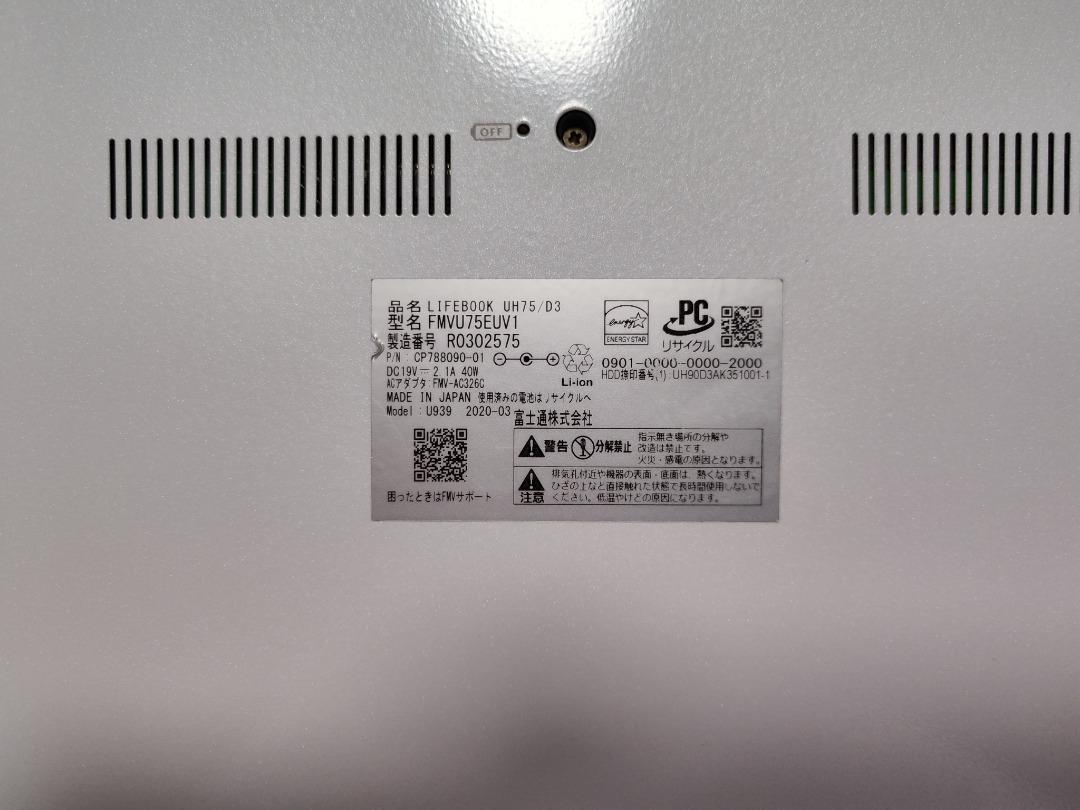 超輕858g i7手提電腦U939 FUJITSU LIFEBOOK UH75/D3(日本製), 電腦