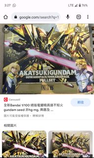 （分類：）位於 。 由 benftw 提交（商品編號 1184778031，圖片 1）。簡介： 。