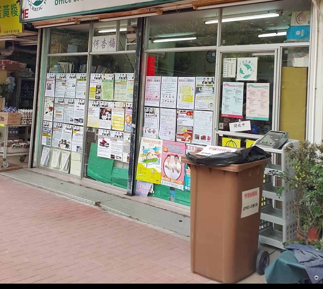 Tsuen Wan Tsing Chung Path shop for sale634386668908811126