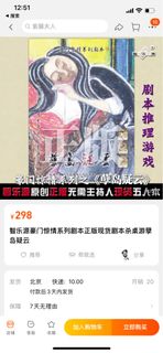 （分類：）位於 。 由 challoet 提交（商品編號 1184745037，圖片 1）。簡介： 。