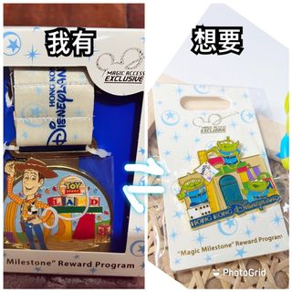 （分類：）位於 。 由 crazylikeameow 提交（商品編號 1184870141，圖片 1）。簡介： 。