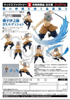 （分類：）位於 。 由 Akuma0115 提交（商品編號 1184883935，圖片 1）。簡介： 。