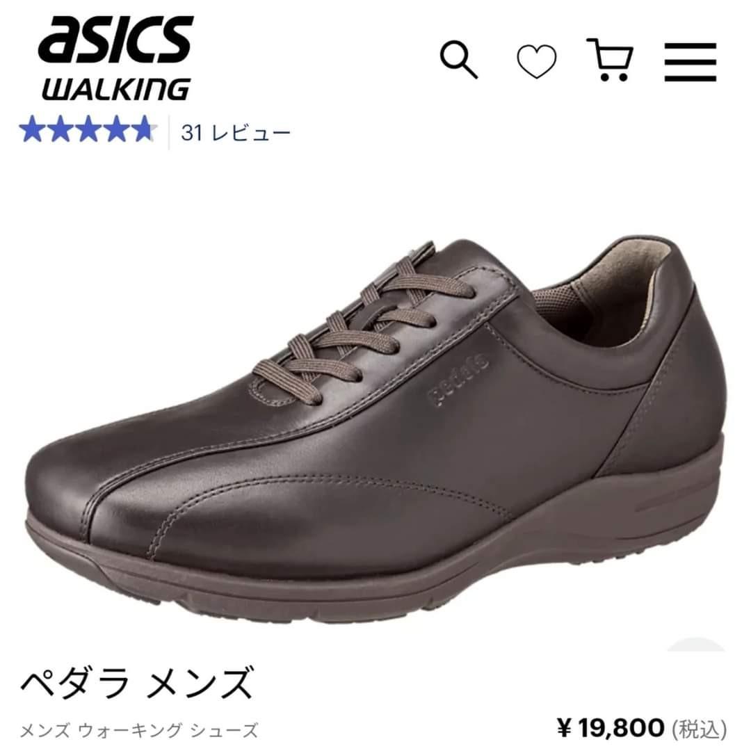 Asics pedala shop