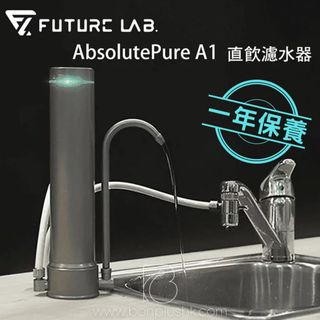 Future Lab Collection item 1