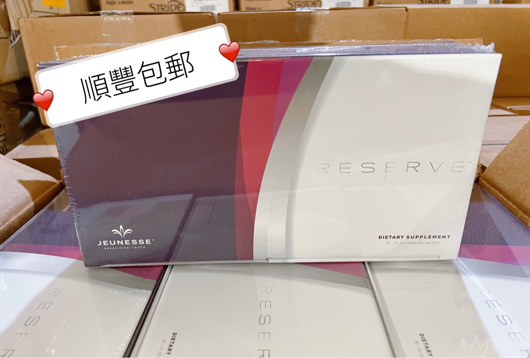 さん様専用】新品未開封２箱set JEUNESSE RESERVE 直販ショップ euro