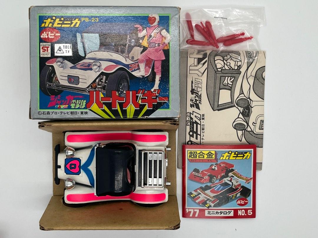 懷舊玩具Popy 超合金PB-23 JAKQ 電擊隊皇牌突擊隊Heart Buggy 吉普車, 興趣及遊戲, 玩具& 遊戲類- Carousell