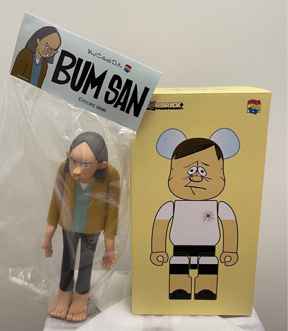 本日の目玉 即発送 VCD BUM SAN BE@RBRICK YUSUKE HANAI 400％ セット