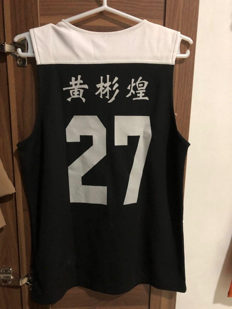 Black and White Jersey