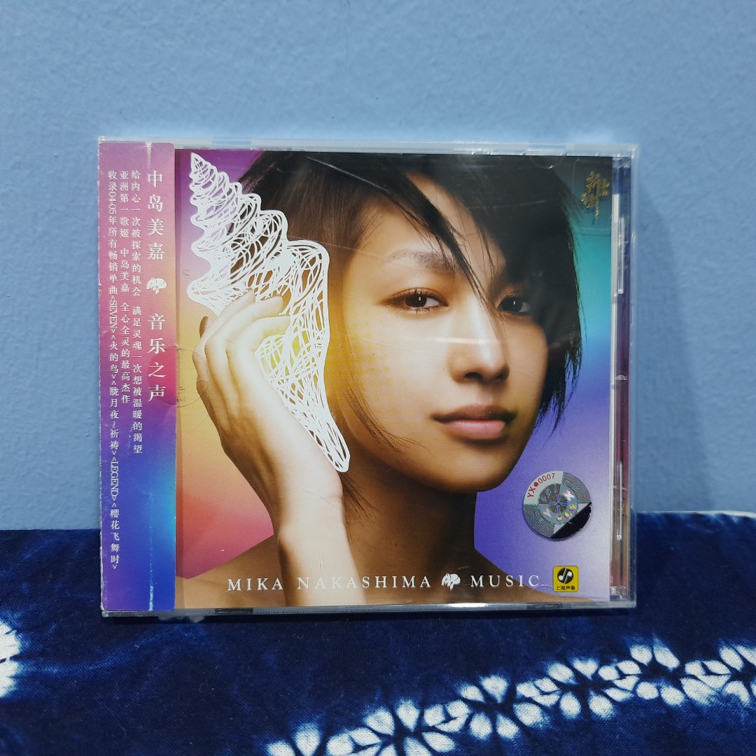 CD) Mika Nakashima 中岛美嘉音乐之声, Hobbies  Toys, Music  Media, CDs  DVDs on  Carousell