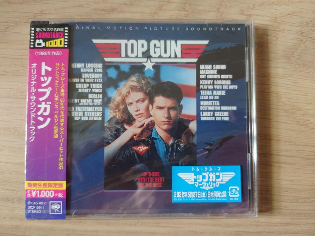 【日版CD】捍衛戰士電影原聲帶 TOP GUN 日版電影原聲帶CD, 書籍、休閒與玩具, 樂器、音樂相關, CD、DVD在旋轉拍賣