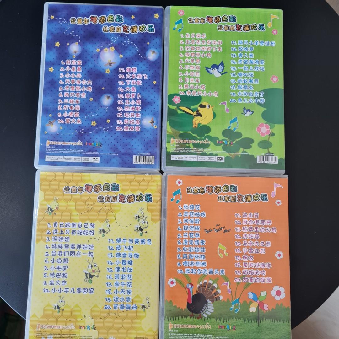Children's Chinese karaoke songs, Hobbies & Toys, Music & Media, CDs