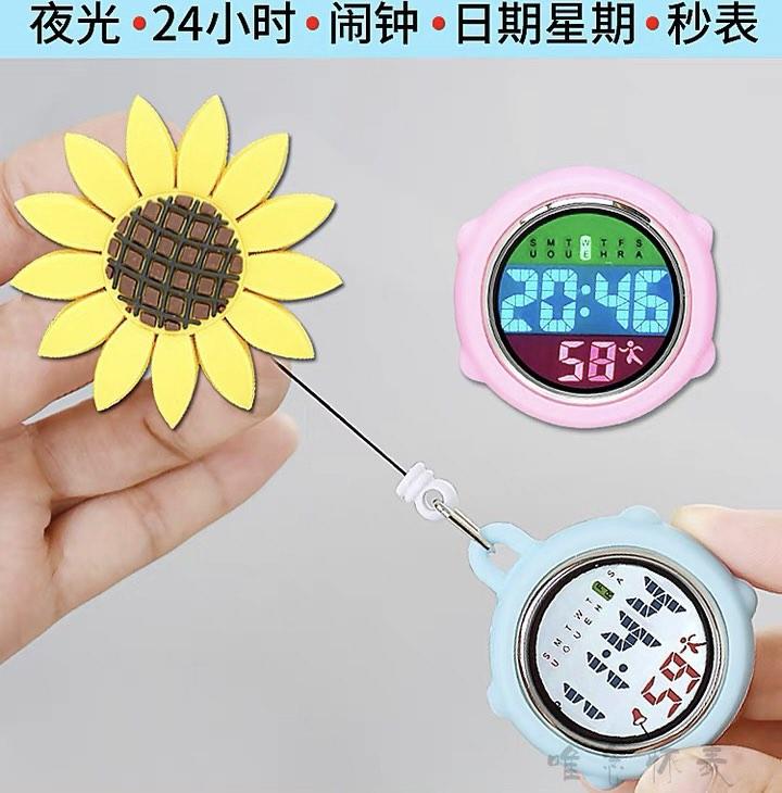 Chest watch for nurses sale