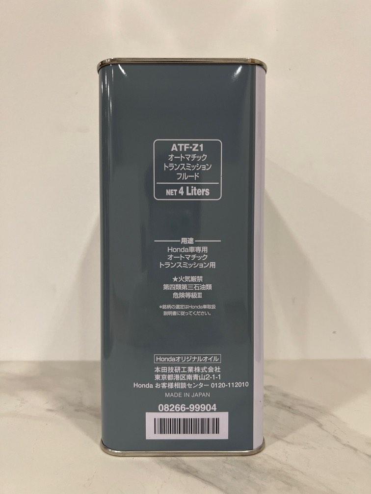 Honda Genuine Transmission Fluid, Car Accessories, Accessories on Carousell