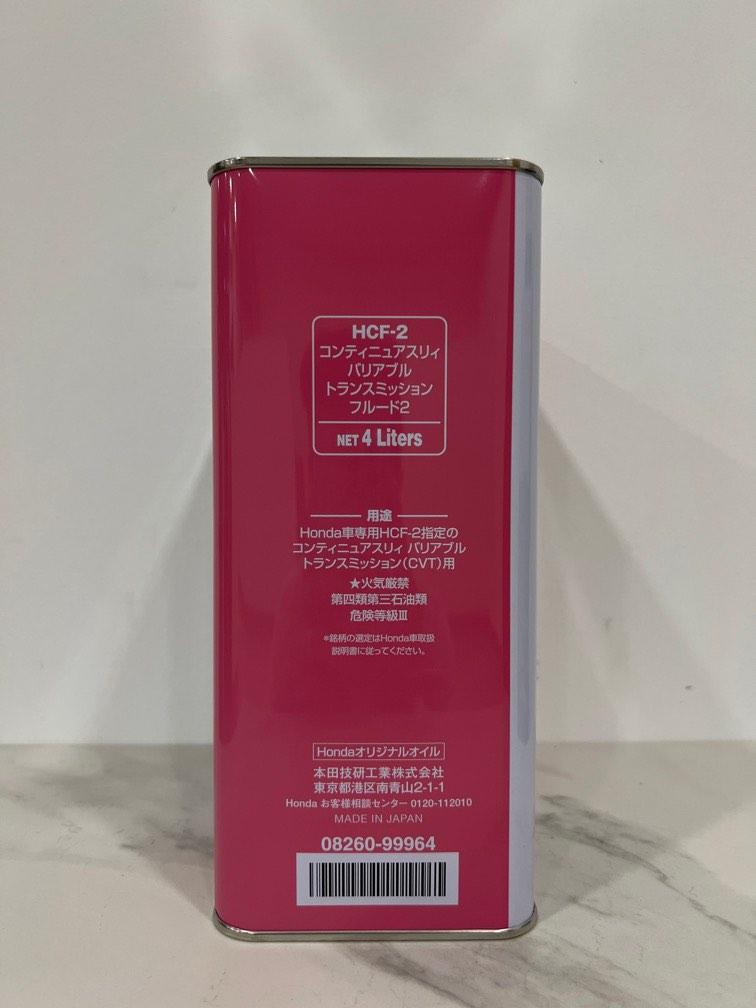 Honda Genuine Transmission Fluid, Car Accessories, Accessories on Carousell