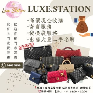 （分類：）位於 。 由 luxe.station22 提交（商品編號 1184798724，圖片 1）。簡介： 。