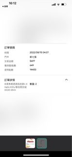 （分類：）位於 。 由 of_course2002 提交（商品編號 1184787339，圖片 1）。簡介： 。