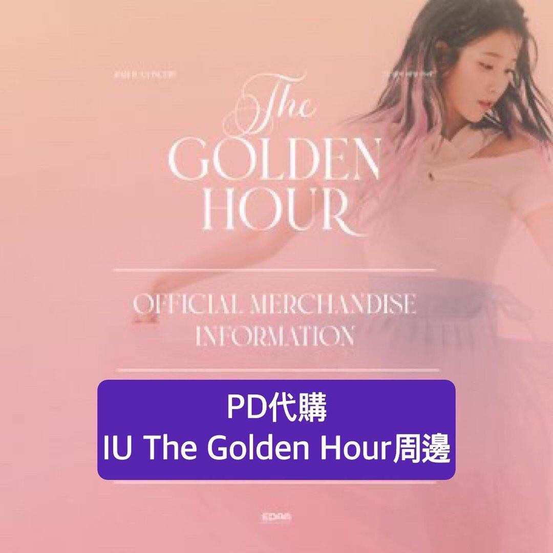 IU - The Golden Hour周邊代購, 興趣及遊戲, 收藏品及紀念品, 韓流 