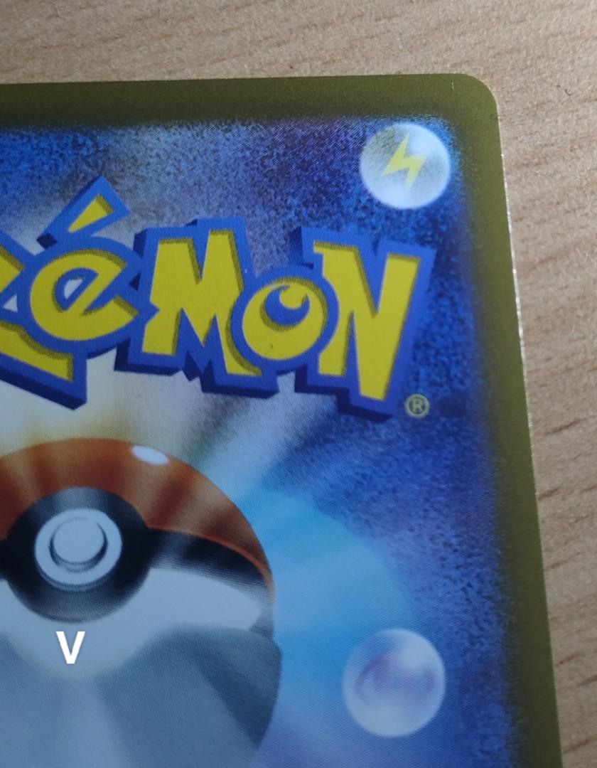 Japanese Pikachu Pokemon card, Hobbies & Toys, Toys & Games on Carousell