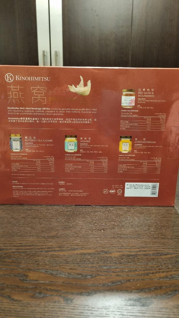 Kinohimitsu Bird's Nest Beverage Gift Box, Health & Nutrition, Health