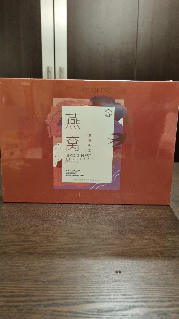 Kinohimitsu Bird's Nest Beverage Gift Box, Health & Nutrition, Health