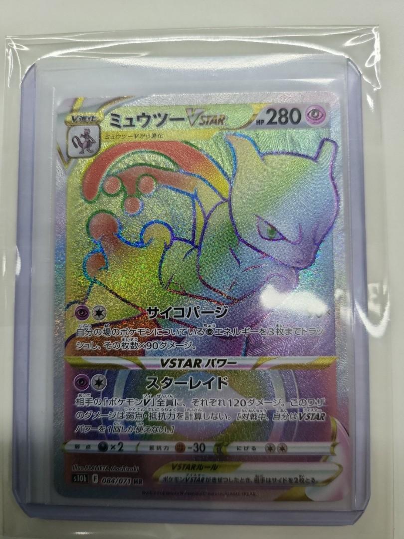 Mewtwo Vstar rainbow hyper rare, Video Gaming, Gaming Accessories, Game Gift Cards & Accounts on
