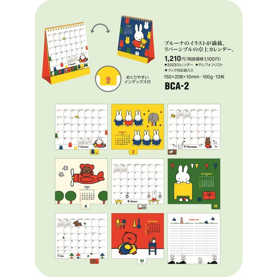 MIFFY 2023 Table Calendar, Hobbies & Toys, Stationery & Craft, Other