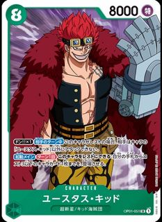 (Category: ) located in . Submitted by onepieceTcg (Listing ID 1184884522, Image 1). Description: .