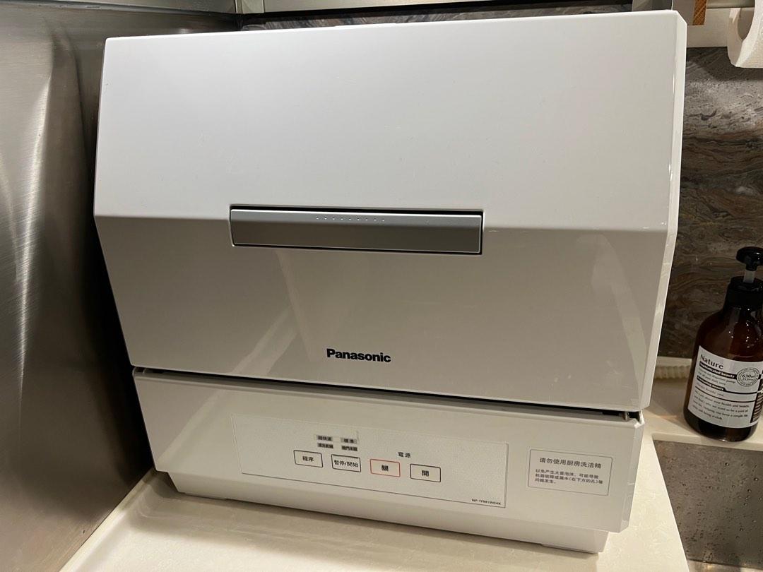 Panasonic dishwasher store