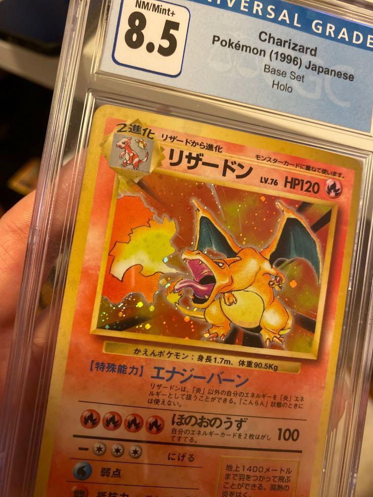 Pokemon Card 1996 charizard 006 base set Holo 噴火龍8.5