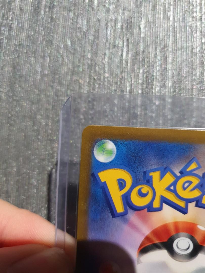 Pokemon TCG JP VMAX Climax Galar - Pokemon Tcg Jp Vmax Climax Gal 1663163133 29310d16 Progressive 