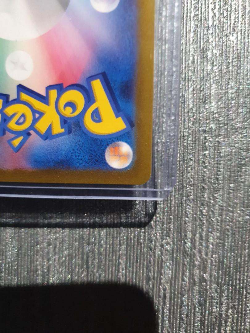 Pokemon TCG JP VMAX Climax Galar - Pokemon Tcg Jp Vmax Climax Gal 1663163133 3c727135 Progressive 