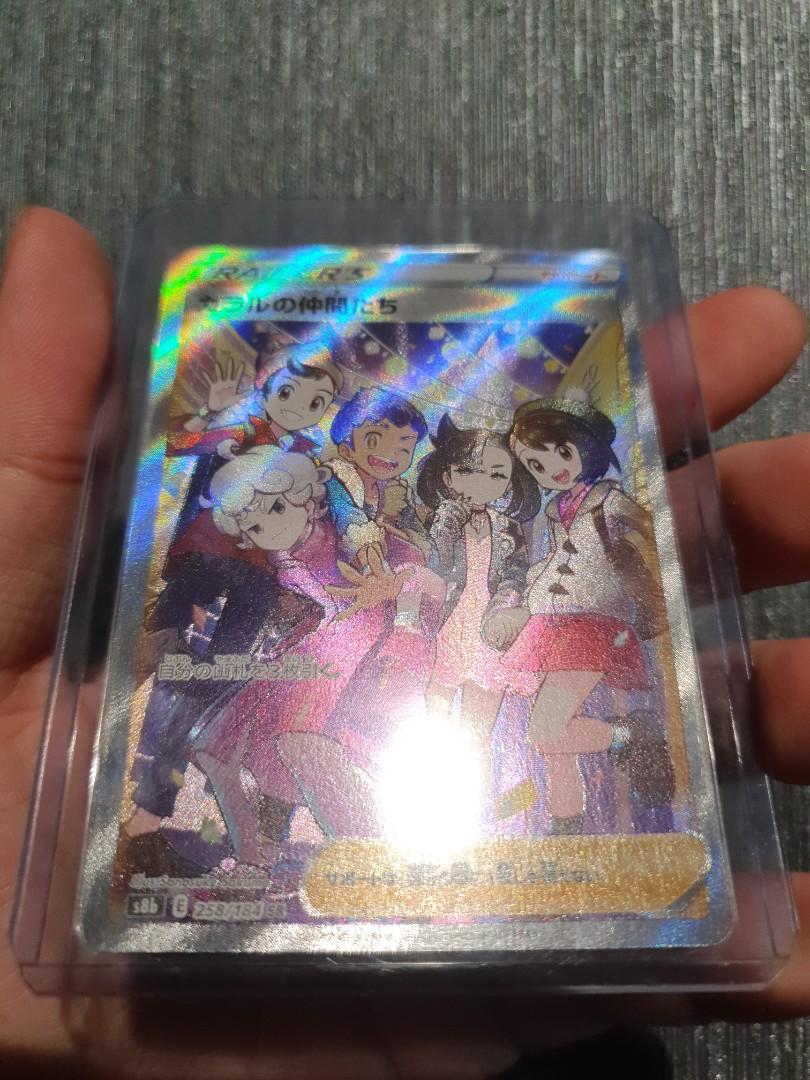 Pokemon TCG JP VMAX Climax Galar - Pokemon Tcg Jp Vmax Climax Gal 1663163133 B8b30f44 Progressive 