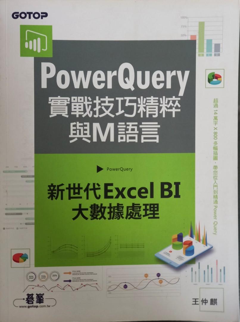 power-query-m-excel-bi
