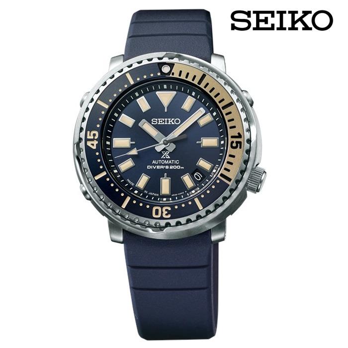 Seiko prospex sales tuna automatic