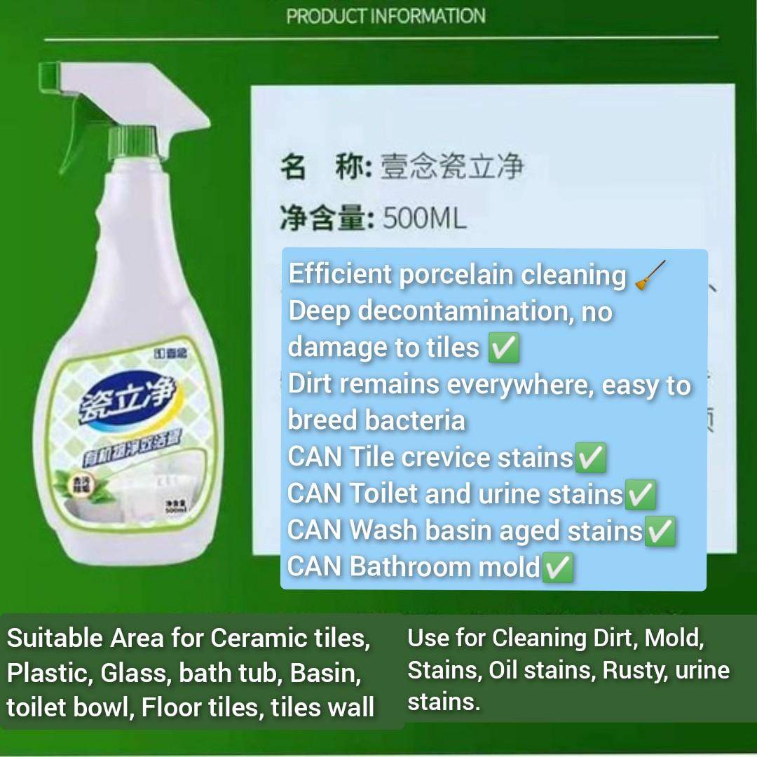 Super Ceramic Cleaning Tile Cleaner Floor Bathroom Tiles Household ...