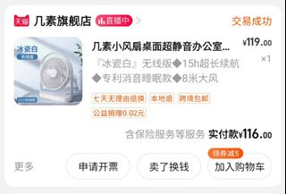 (Category: ) located in . Submitted by wisee0706 (Listing ID 1184779308, Image 1). Description: .