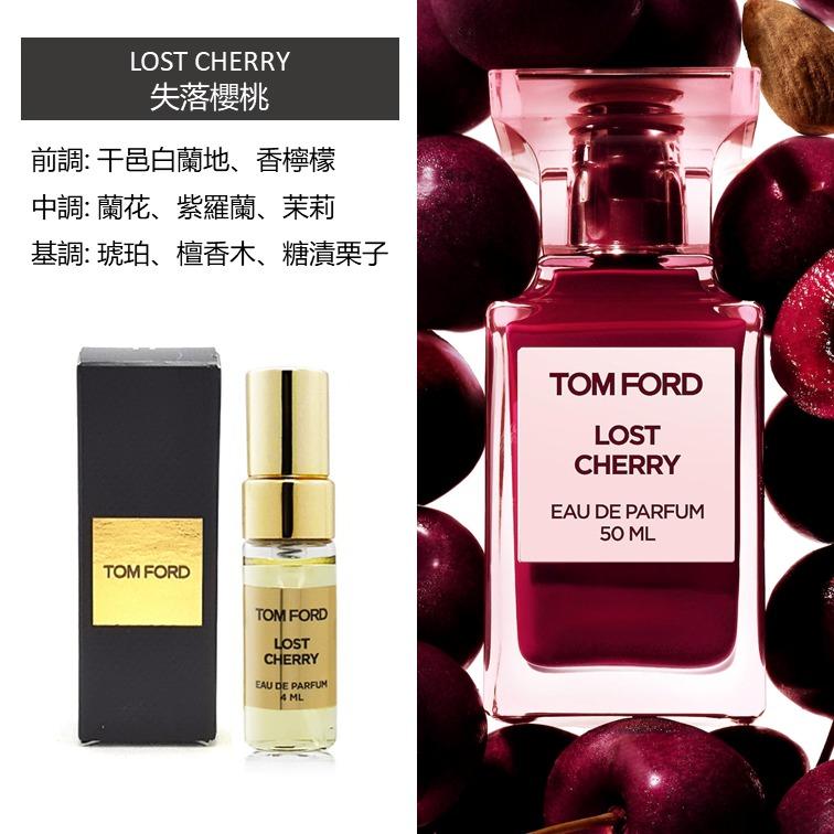 Tom Ford 迷你香水精選: #LOST CHERRY 失落櫻桃4ml, 美容＆化妝品, 健康及美容- 香水＆香體噴霧- Carousell