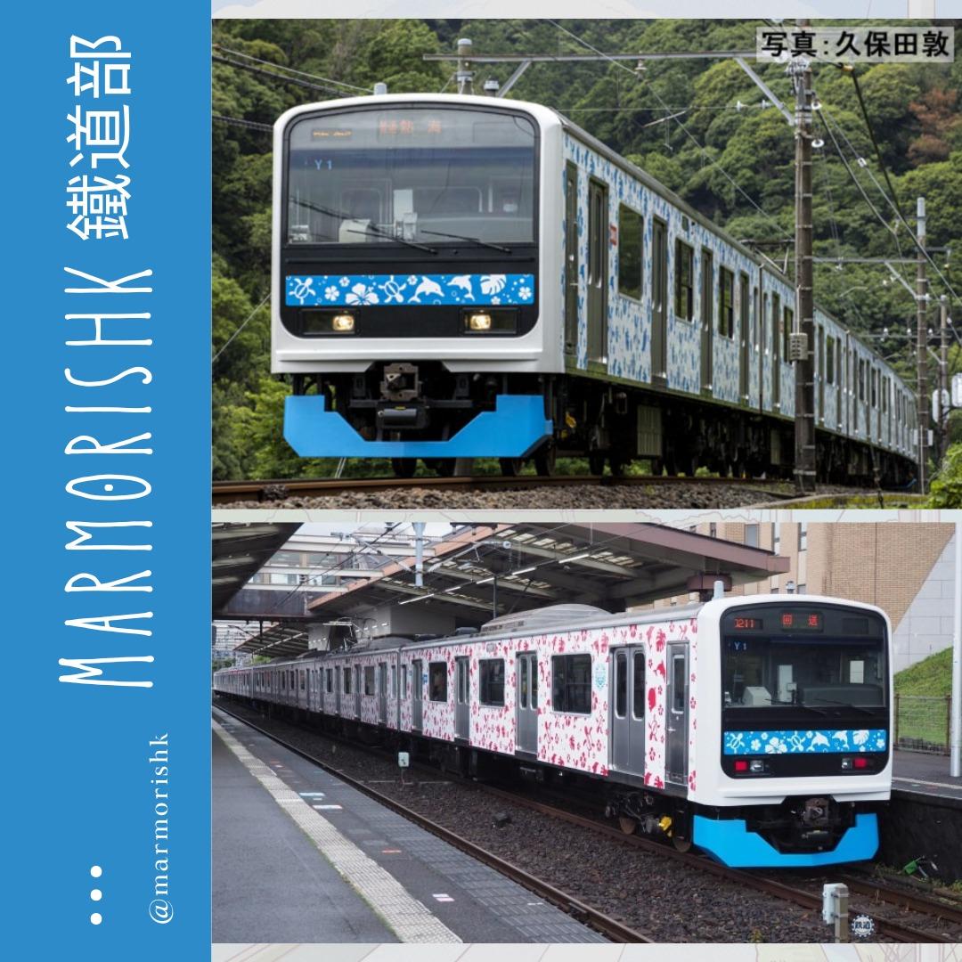 TOMIX 98762 伊豆急行3000系(アロハ電車)セット, 興趣及遊戲, 玩具