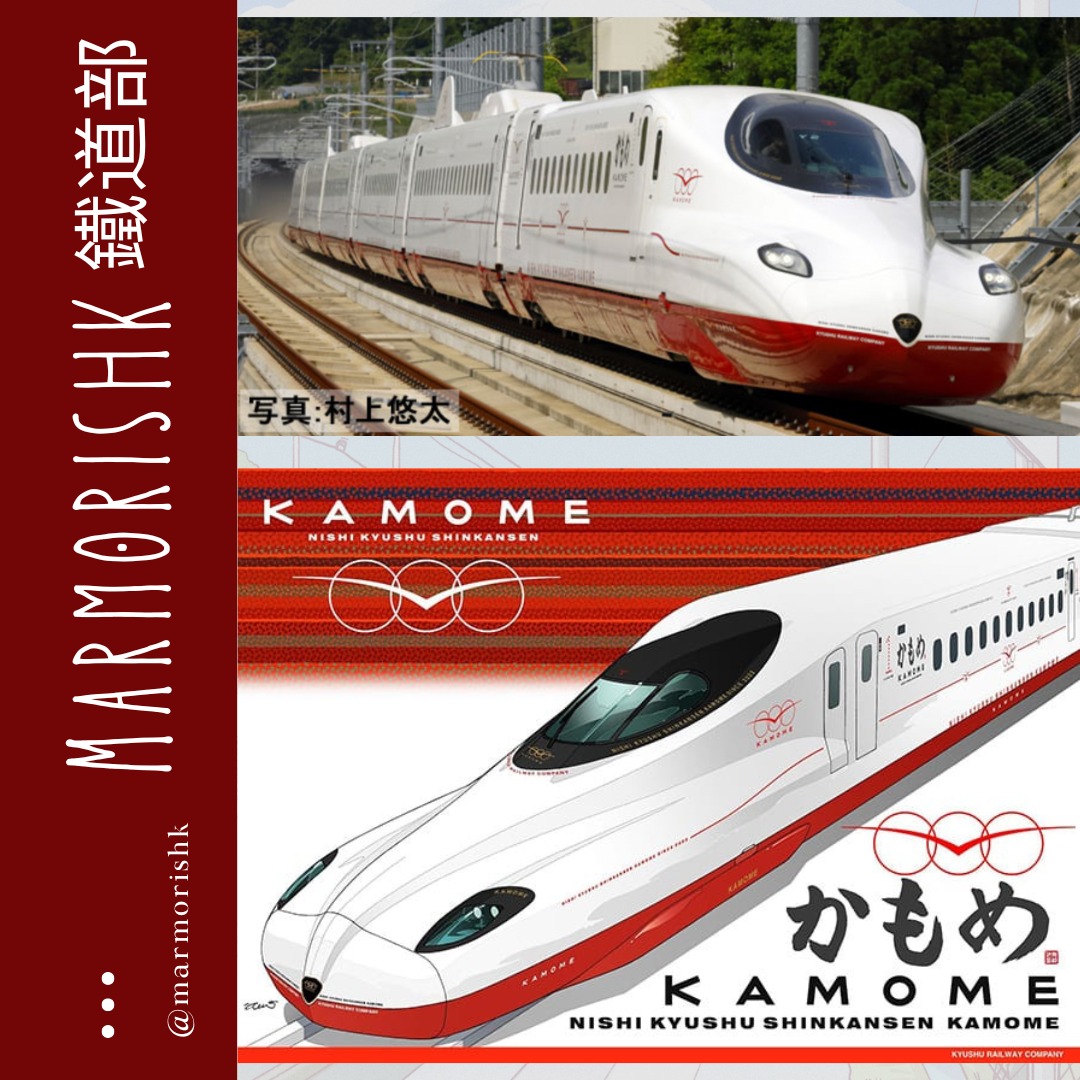 TOMIX 98817 西九州新幹線N700S-8000系(N700Sかもめ)セット