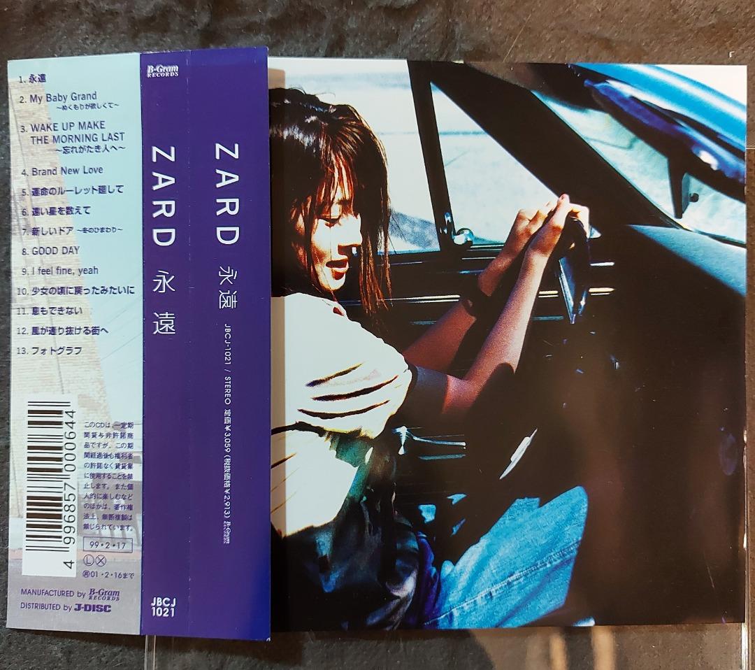 中古品　ZARD  坂井泉水　CDシングル仕切板　「永遠」 中古品 ZARD 坂井泉水 CDシングル仕切板 「永遠」