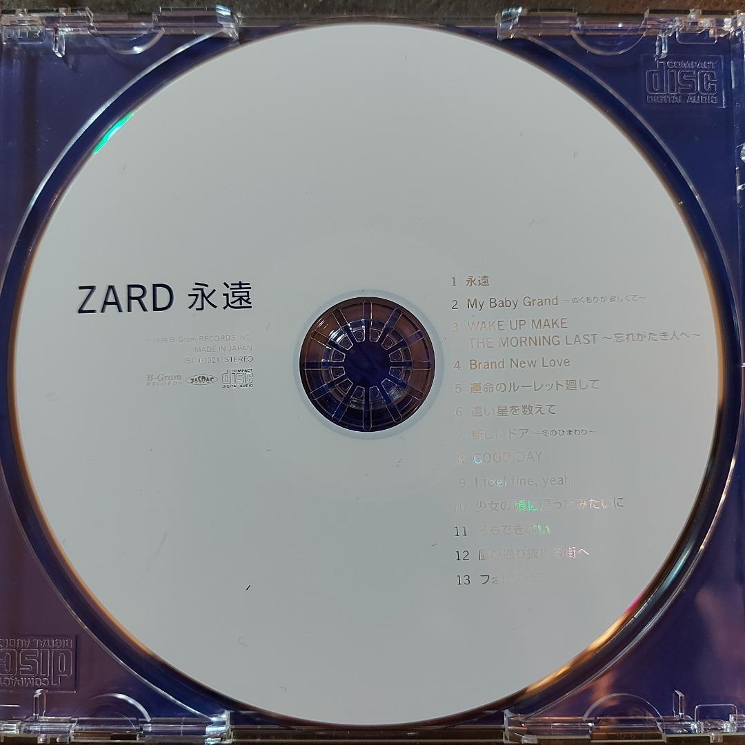 本日特価】 ZARD CD 13枚 writemytenders.com