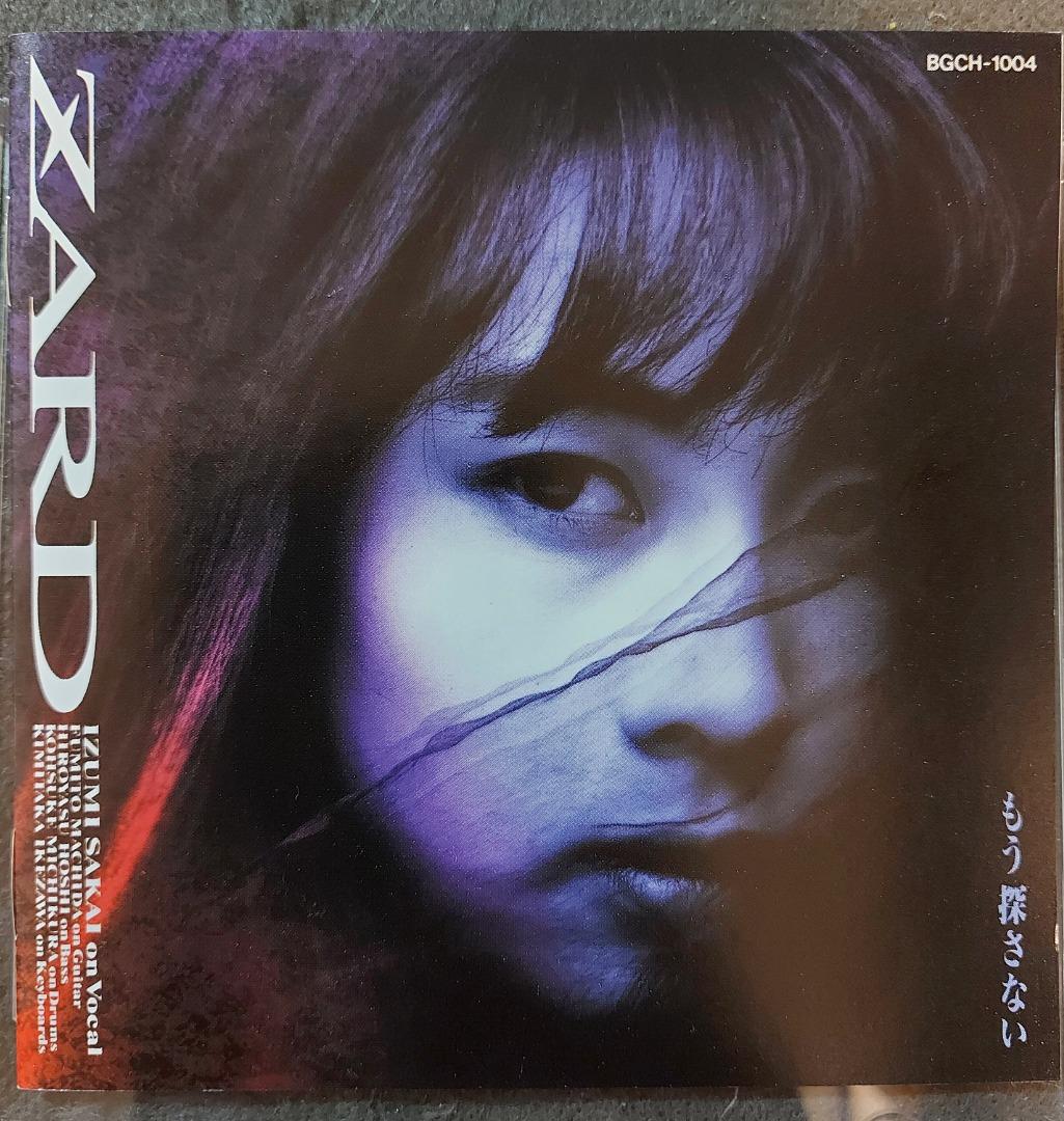 ZARD．坂井泉水sakai izumi - もう探さないCD (91年日本版, 側帶付 