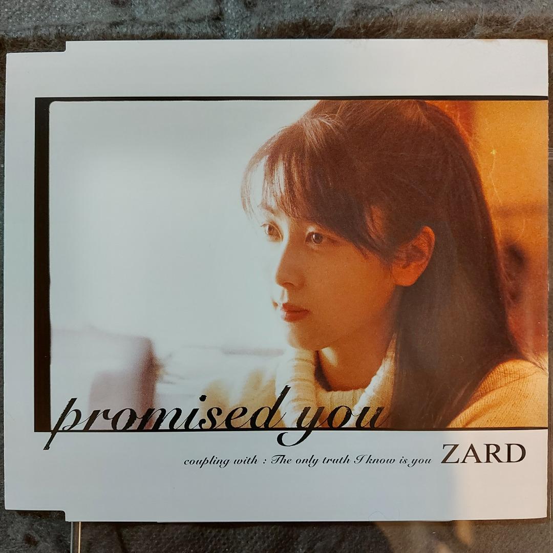 ☆ZARD　坂井泉水　未開封CD Yahoo!オークション - 稀少 レア 新品 未開封CD forever you